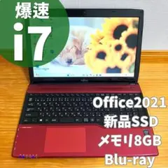 貴重なピンク❤️爆速i7新品SSDノートパソコンPCオフィス付きWin11