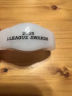 【非売品】2025 J.LEAGUE AWARDS ホワイトバンド