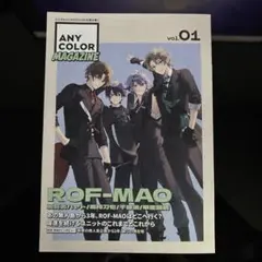 Anycolor MAGAZINE vol.1 ROF-MAO さんばか