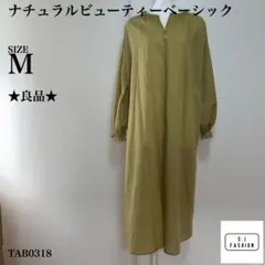 ナチュラルビューティーベーシック ワンピース Mサイズ カーキ