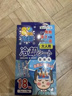 冷却シート 大人用 18枚入