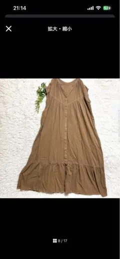 Item thumbnail for item 377b2027-e4eb-42cf-a398-deaf1d003a5d