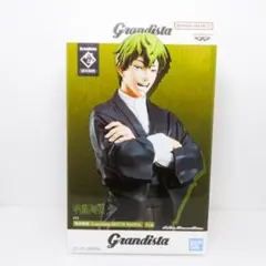 送料無料 呪術廻戦Grandista 禪院直哉 フィギュア - メルカリ