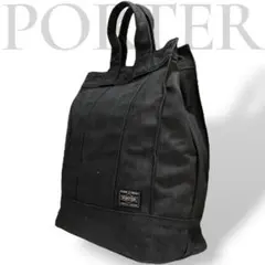 美品　ポーター　トートバッグ　ハンドバッグ　A4収納可能　大容量　ブラック　黒