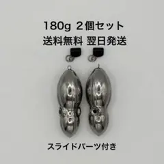 オモック☆60g 2個セット☆タングステン☆タイラバ☆おもり - メルカリ