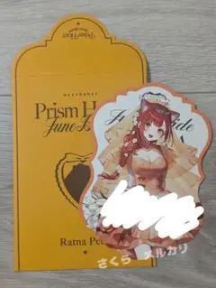 にじさんじ 特典セレブレーションカード ラトナ・プティ