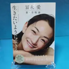 写真集 駒木結衣 初フォトエッセイ 空を結ぶ 特典＝本人直筆サイン入り