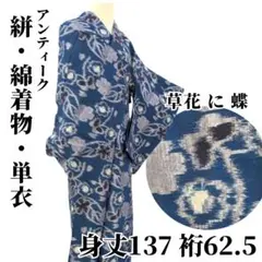 Item thumbnail for item 49b6ed3d-f8b4-4234-9bce-330de19a9042