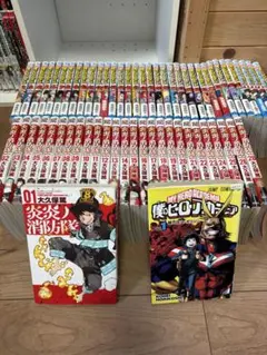 激安セット◾️①僕のヒーローアカデミア +②炎炎ノ消防隊　超豪華63冊セット
