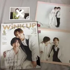 山田涼介 道枝駿佑 雑誌切り抜き&ポスター - メルカリ