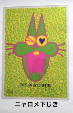 Item thumbnail for item c26a9347-7440-408d-b77c-8649e9dd647c