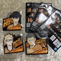 ハイキュー 一番くじ H賞 ラバーチャーム 影山 月島 田中