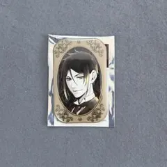 黒執事 Black Label 缶バッジ Rich Black セバスチャン - メルカリ