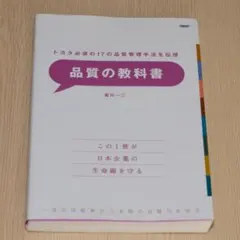 Item thumbnail for item af04784c-296d-4d6f-a605-22f6858bbc38