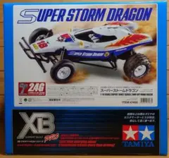 2025年最新】スペアボディ スーパードラゴンの人気アイテム
