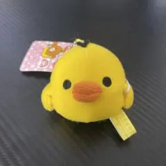 キイロイトリ だらだらお出かけ ぬいぐるみ マスコット キーチェーン