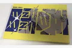 ADDICTED TO YOU 呪術廻戦 五歌 五条悟 庵歌姫 同人誌 五歌 ADDICTED TO YOU12⁄17新刊サンプル - こなつの小説 - pixiv