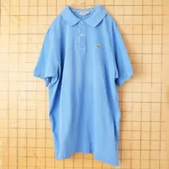 70s80sフランス製フレンチラコステポロシャツ ライトブルーL半袖 ss124