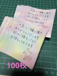 M.528 Hz様 リクエスト 3点 まとめ商品