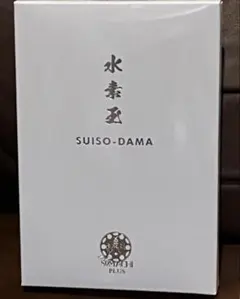 SOMATCHI PLUS おまけ水素玉10個付 - メルカリ