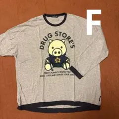 ドラッグストアーズ　たちぶたパーカープリント　長袖tシャツ　Fサイズ