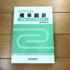 Item thumbnail for item 4a2425a4-e058-4ee8-8dcd-7197e2a36de0