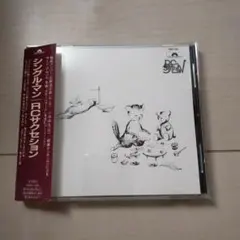 RCサクセション/シングルマン