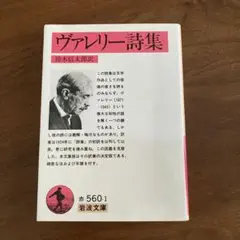 Item thumbnail for item 95788888-cae2-4a40-95be-9e1774138081