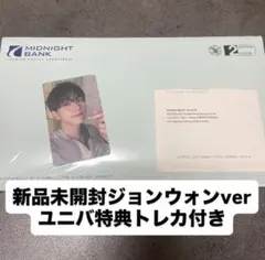 新品未開封ジョンウォンver THE SIN BLISS ユニバ特典トレカ付き