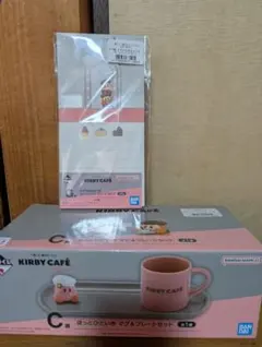 カービィカフェ一番くじ　２点セット