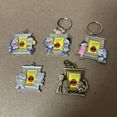 ドラえもん プラス　初回特典　キーホルダー 5個セット