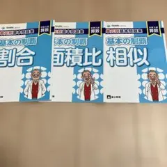 MIKI様 リクエスト 6点 まとめ商品