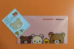 MOS BURGER リラックマ 文房具セット