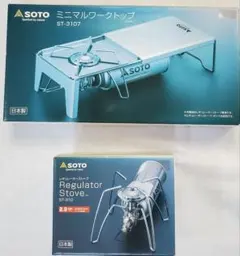 SOTO ハイパワーツーバーナー サンドベージュ ST-525SB - メルカリ