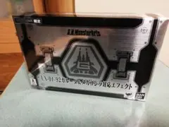 S.H.MonsterArtsモンスターアーツガルーダ＆メカゴジラ対応エフェクト