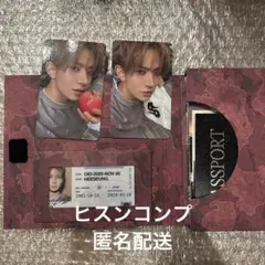 ENHYPEN VANISH 封入 CD トレカ コンプセット ヒスン