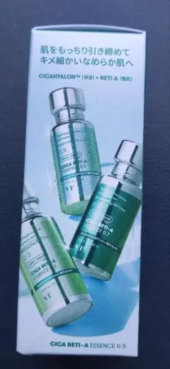 CICA RETI-A ESSENCE 0.5 30ml