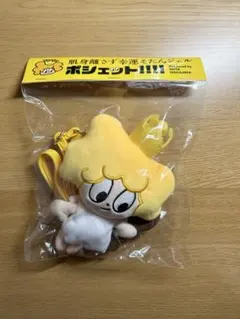 【新品未開封】そたんジェルポシェット FANTASTICS 中島颯太 メンプロ