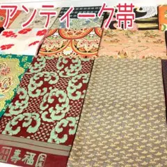 【TAMA屋】全て正絹 アンティーク帯 大正浪漫 まとめ売り15点TM2539