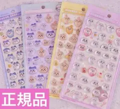 ちいかわ　ボンボンドロップシール　新品未使用　正規品　4種セット