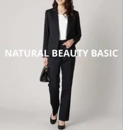 美品★ナチュラルビューティベーシック パンツスーツ ブラック M フォーマル