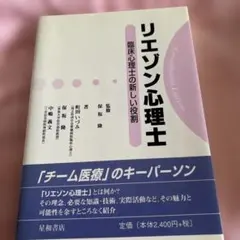 2026年最新】メンタルケア心理士の人気アイテム - メルカリ