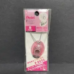 Pentel ぺんてる 静電気除去キーホルダー B baby クリアピンクのサムネイル