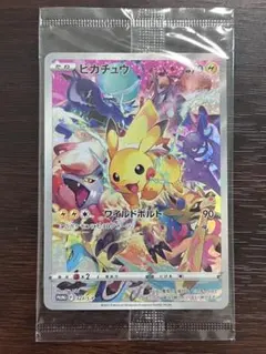 カナザワのピカチュウ 未開封 ポケモンカード プロモ 147/S-P - メルカリ