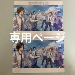 かのんママ様 専用ページ