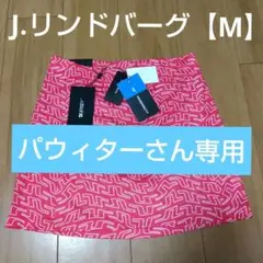 J.Lindeberg オレンジ スカート サイズ【40・М】新品未使用 - メルカリ