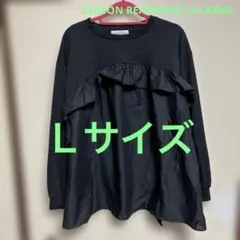 フリル カットソー トップス SEASON REASON by Lin.&Red