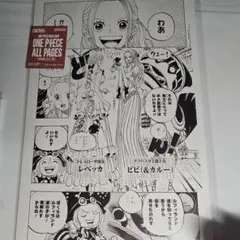 ONE PIECE BASE SHOP PUZZLE 65 PIECE パズル ONE PIECE BASE SHOP PUZZLE 65 PIECE パズル - メルカリ