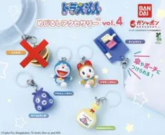 ドラえもん めじるしアクセサリー vol.4 セット