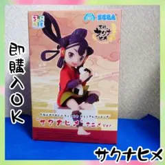 サクナヒメ　天穂のサクナヒメ　ちょこのせプレミアムフィギュア